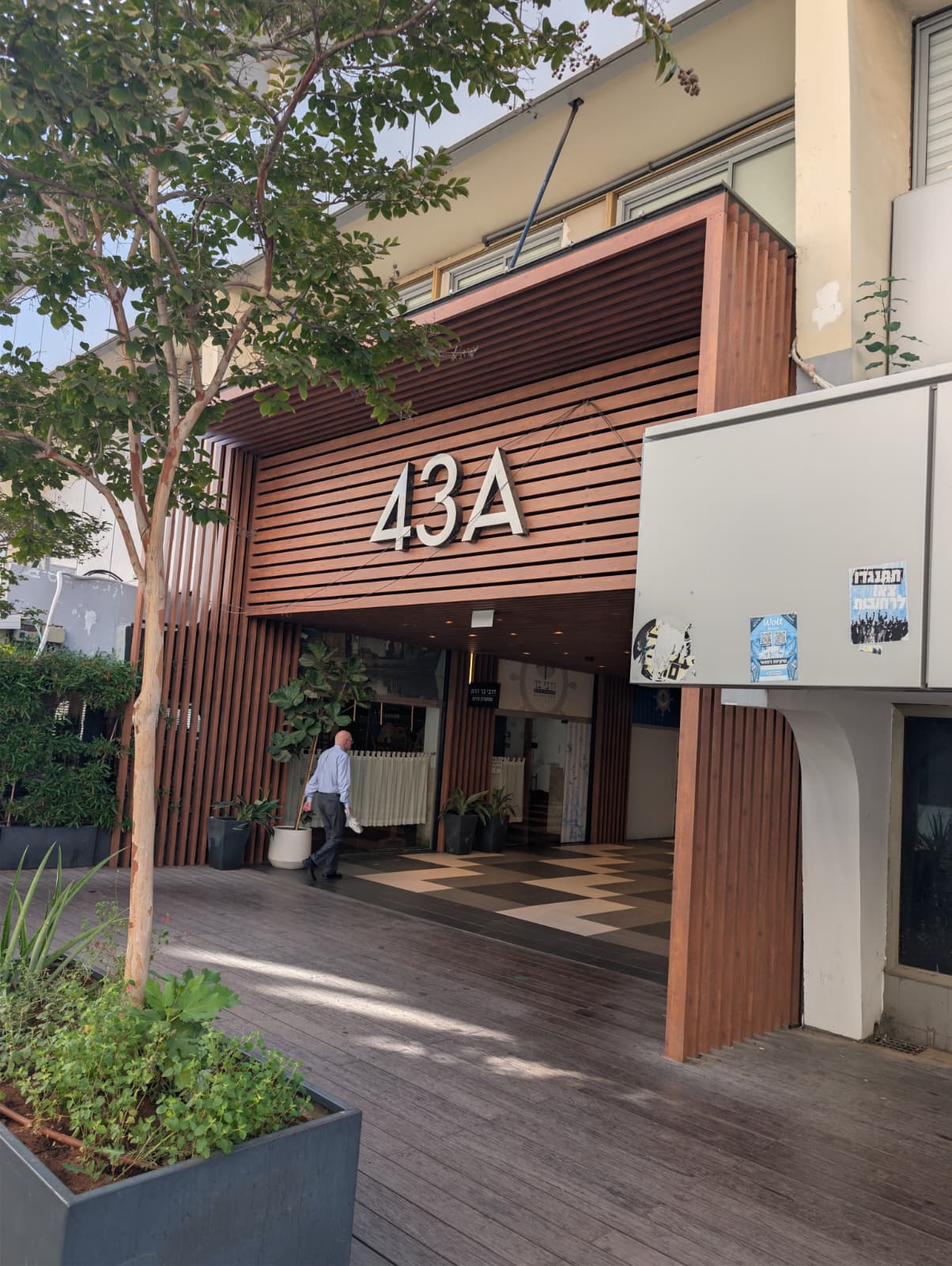 חזית 43A, כפי שנראית מהרחבה שמול יציאת הקניון